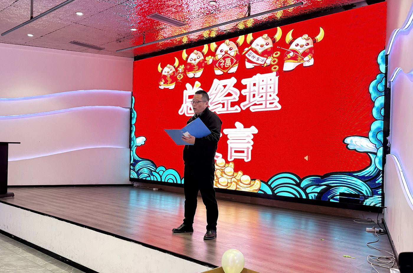 年(nián)會(huì)盛典 | 極誠相(xiàng)待,合奏華章(zhāng) 年(nián)會(huì)盛典 | 極誠相(xiàng)待,合奏華章(zhāng)